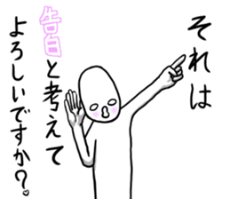 Moderate Offend 2 sticker #7069501