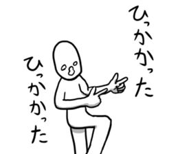 Moderate Offend 2 sticker #7069502