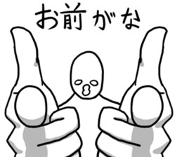 Moderate Offend 2 sticker #7069503