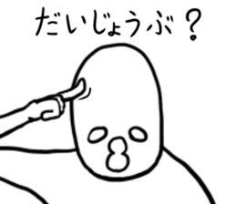 Moderate Offend 2 sticker #7069504