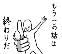 Moderate Offend 2 sticker #7069506