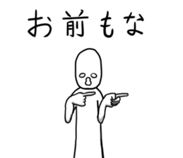 Moderate Offend 2 sticker #7069508