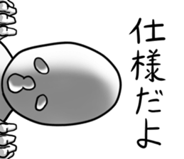 Moderate Offend 2 sticker #7069509