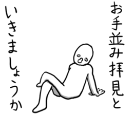 Moderate Offend 2 sticker #7069510