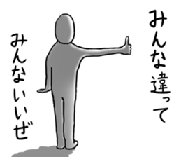 Moderate Offend 2 sticker #7069511