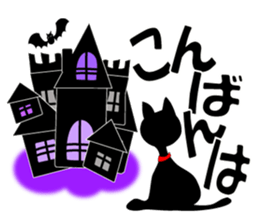 Adult mysteriousness sticker #7069593