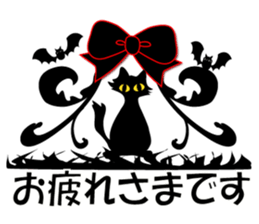 Adult mysteriousness sticker #7069594