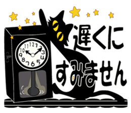 Adult mysteriousness sticker #7069596