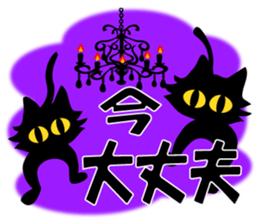 Adult mysteriousness sticker #7069597