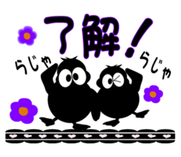 Adult mysteriousness sticker #7069603