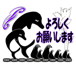 Adult mysteriousness sticker #7069605