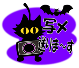 Adult mysteriousness sticker #7069614