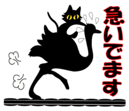 Adult mysteriousness sticker #7069616