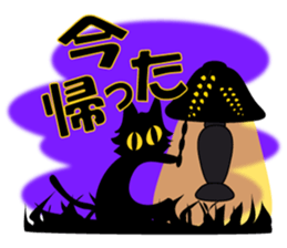 Adult mysteriousness sticker #7069617