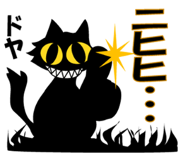 Adult mysteriousness sticker #7069619