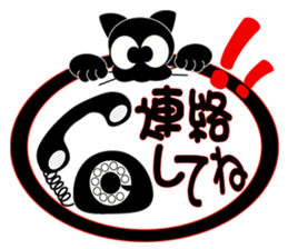 Adult mysteriousness sticker #7069620