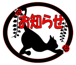 Adult mysteriousness sticker #7069623