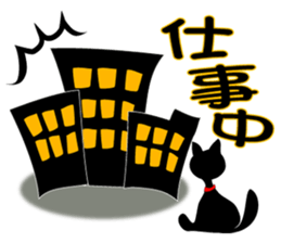 Adult mysteriousness sticker #7069627