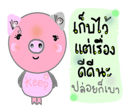 About cute pig sticker #7069644