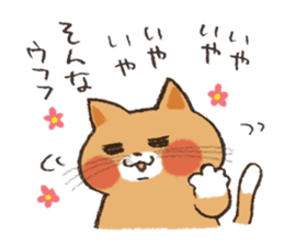 kichijoji cat fes official Sticker sticker #7069772