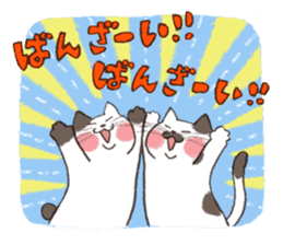 kichijoji cat fes official Sticker sticker #7069773
