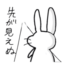 kamyu's expressionless rabbit stickers sticker #7070025