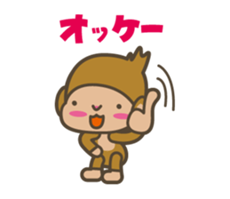 baby monkey of an easily elated person. sticker #7070592