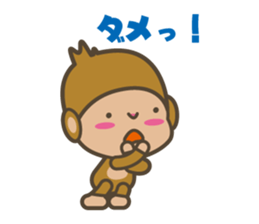 baby monkey of an easily elated person. sticker #7070593