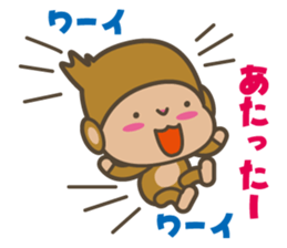baby monkey of an easily elated person. sticker #7070594
