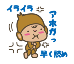 baby monkey of an easily elated person. sticker #7070595