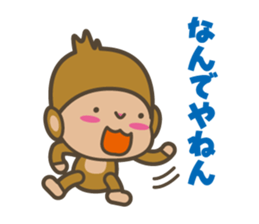 baby monkey of an easily elated person. sticker #7070596