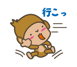 baby monkey of an easily elated person. sticker #7070597