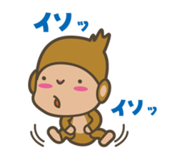 baby monkey of an easily elated person. sticker #7070598