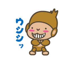 baby monkey of an easily elated person. sticker #7070600