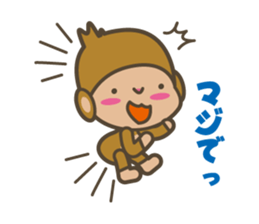baby monkey of an easily elated person. sticker #7070601
