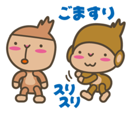 baby monkey of an easily elated person. sticker #7070602