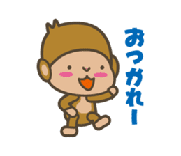 baby monkey of an easily elated person. sticker #7070603