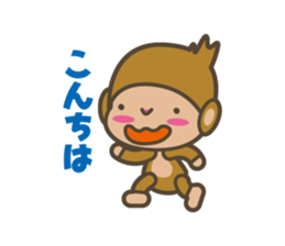 baby monkey of an easily elated person. sticker #7070606