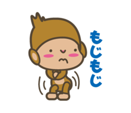 baby monkey of an easily elated person. sticker #7070608