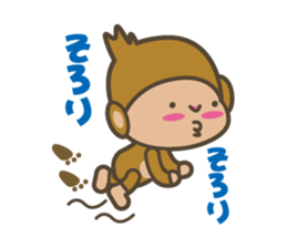 baby monkey of an easily elated person. sticker #7070610