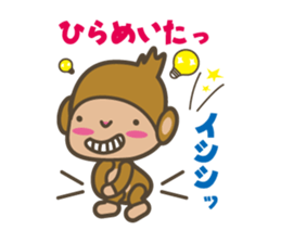baby monkey of an easily elated person. sticker #7070611