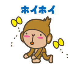 baby monkey of an easily elated person. sticker #7070615