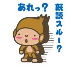 baby monkey of an easily elated person. sticker #7070616