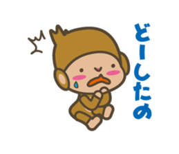 baby monkey of an easily elated person. sticker #7070618