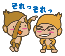 baby monkey of an easily elated person. sticker #7070625