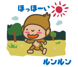 baby monkey of an easily elated person. sticker #7070627