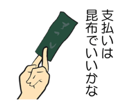 Re:A swimmer and pleasant friends sticker #7070698