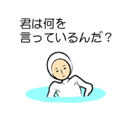 Re:A swimmer and pleasant friends sticker #7070699