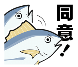 Re:A swimmer and pleasant friends sticker #7070703