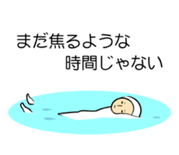 Re:A swimmer and pleasant friends sticker #7070705